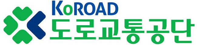 도로교통공단